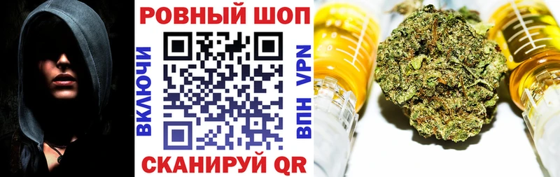 Что такое Зея КОКАИН  Галлюциногенные грибы  Alpha-PVP  MEGA   Меф мяу мяу  Каннабис  ГАШ 