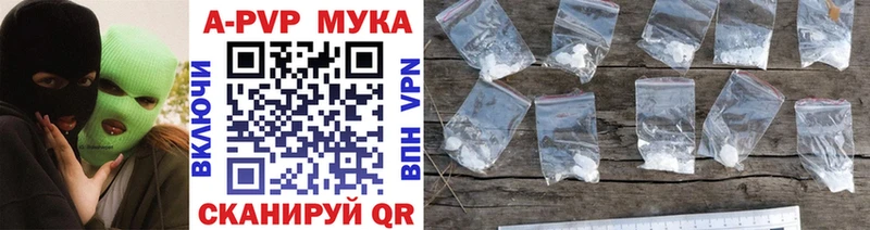 Alpha-PVP Соль где продают Зея