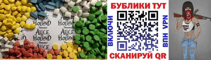 Ecstasy Punisher  Зея 