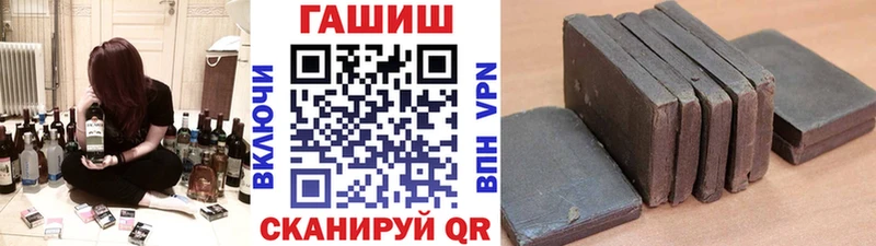 ГАШИШ Premium  даркнет телеграм  Зея 