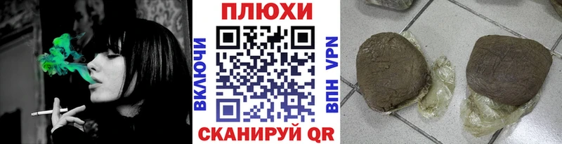 ГАШ индика сатива Зея