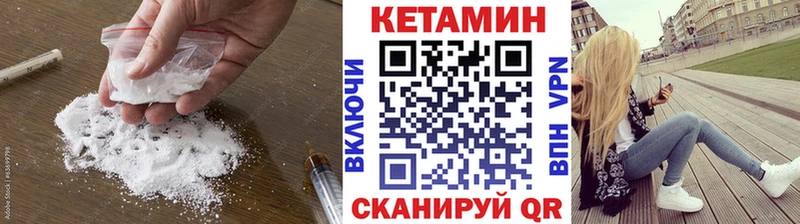 Кетамин ketamine  Зея 