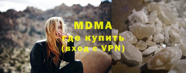 прущая мука Арсеньев