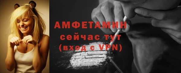 дживик Баксан