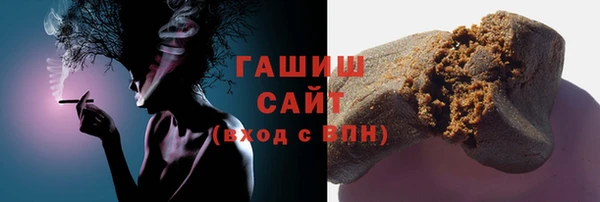 герыч Аркадак