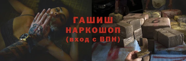 герыч Аркадак