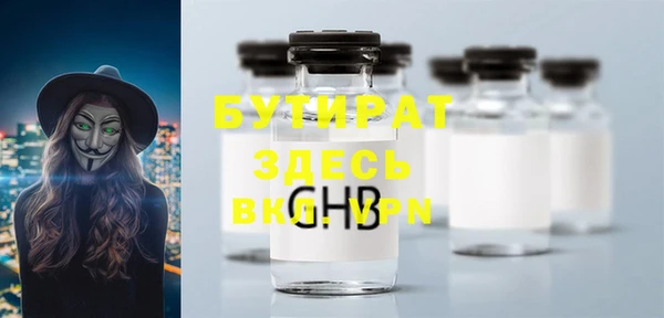 герыч Аркадак