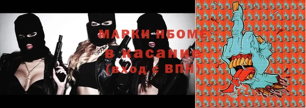 мдпв Армянск
