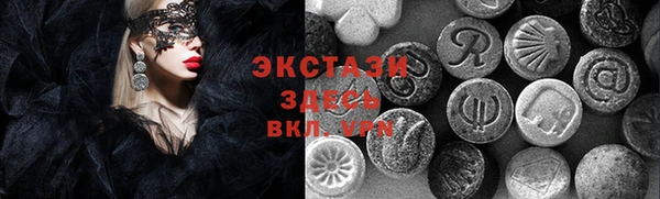 прущая мука Арсеньев