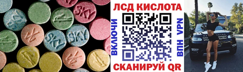 купить   Зея  ЛСД экстази ecstasy 