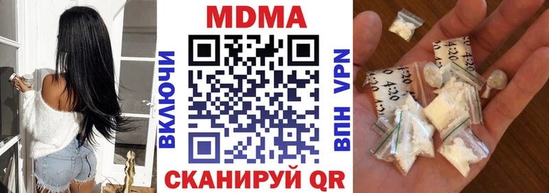 kraken вход  Зея  MDMA молли  купить наркоту 