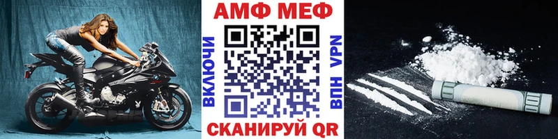 где продают наркотики  Зея  МЕТАМФЕТАМИН пудра 