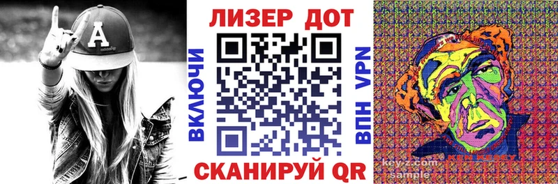 нарко площадка официальный сайт Зея Наркотические марки 1,5мг