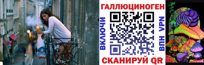 Псилоцибиновые грибы Psilocybe  наркошоп  нарко площадка клад  Зея  ОМГ ОМГ ссылка 