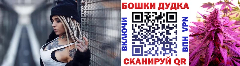 магазин наркотиков Зея Канабис конопля